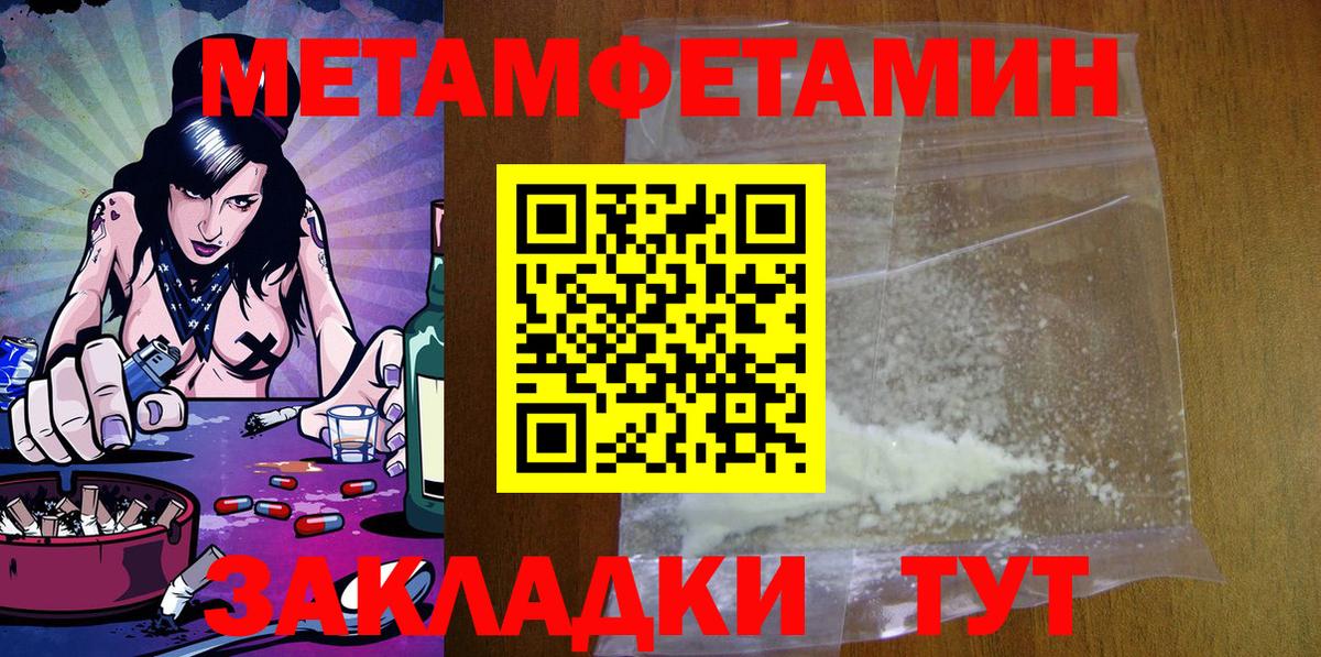 Амфетамин 98% Мурманск