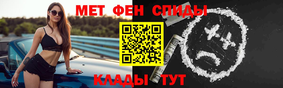 Амфетамин Розовый  Вход с VPN  hydra   Мурманск 