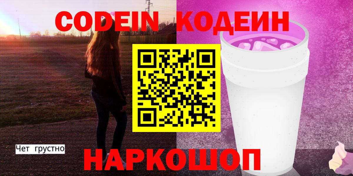 МАРИХУАНА  Мурманск  Бошки Шишки  Метадон  Вход с VPN  COCAIN  Меф кристаллы  Гашиш  ГАШИШ 