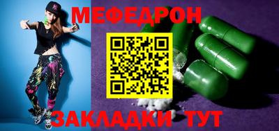 spice Волжский