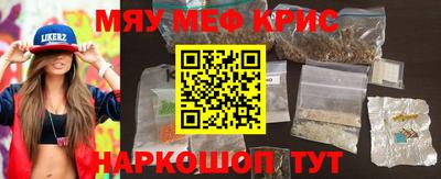 spice Волжский