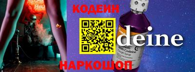 ECSTASY Волжск