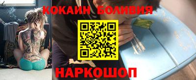 spice Волжский