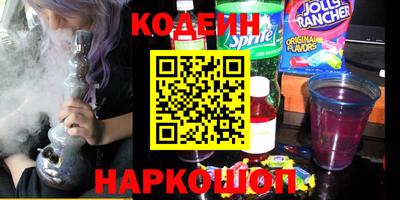 spice Волжский