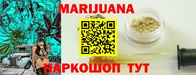 spice Волжский