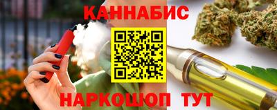 spice Волжский
