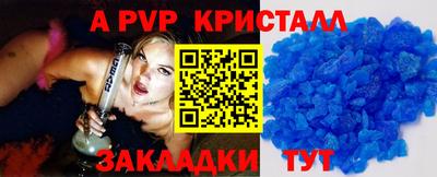 героин Волгодонск