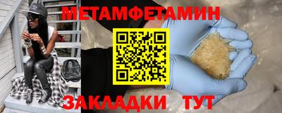 spice Волжский