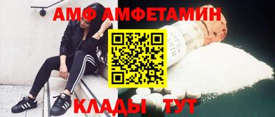 героин Волгодонск