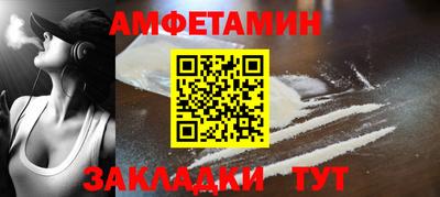 ECSTASY Волжск