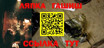 spice Волжский
