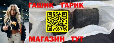героин Волгодонск