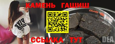 spice Волжский