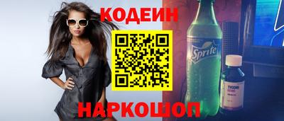 spice Волжский