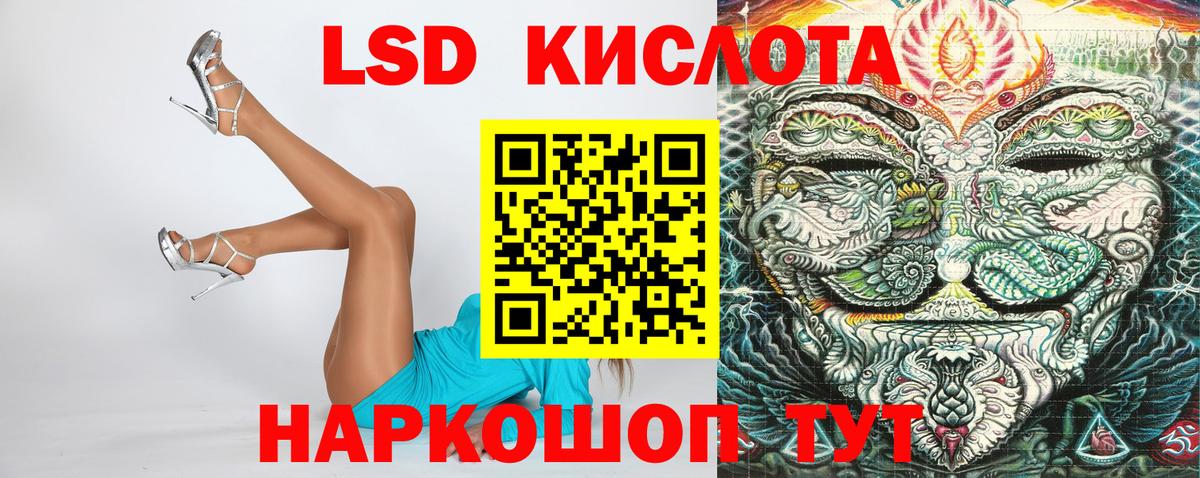 Наркотические марки 1500мкг  Вход с VPN  Марки NBOMe  Мурманск 