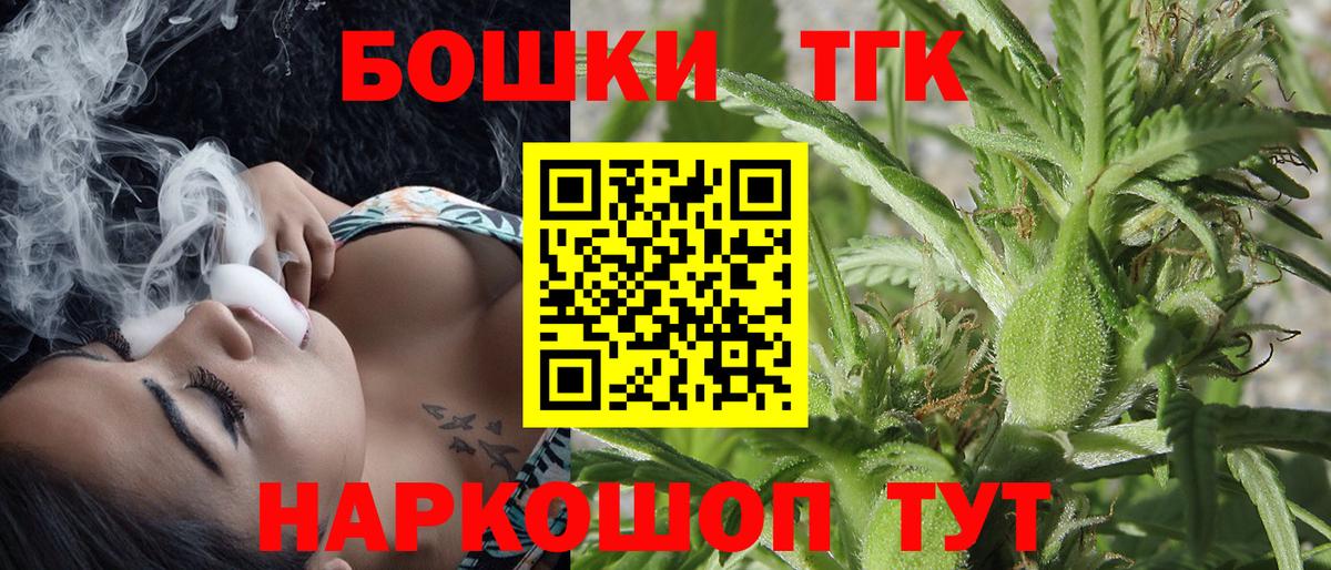 Каннабис SATIVA & INDICA  Канабис тримм  Марихуана THC 21%  Вход с VPN  Мурманск 